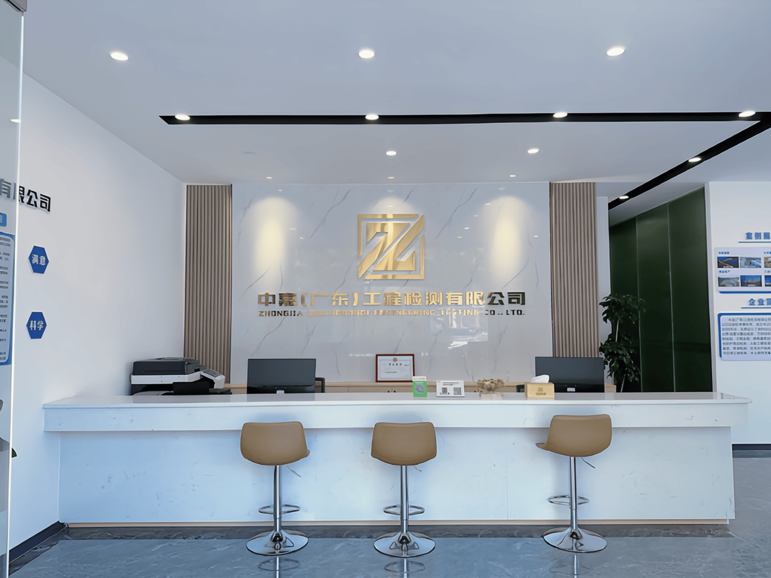 中嘉檢測 - 仲愷高新區(qū)